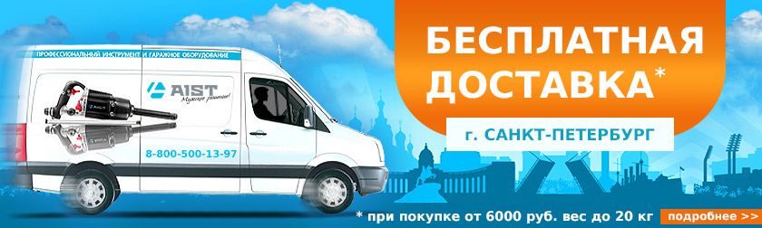 dostavka.jpg dostavka.jpg