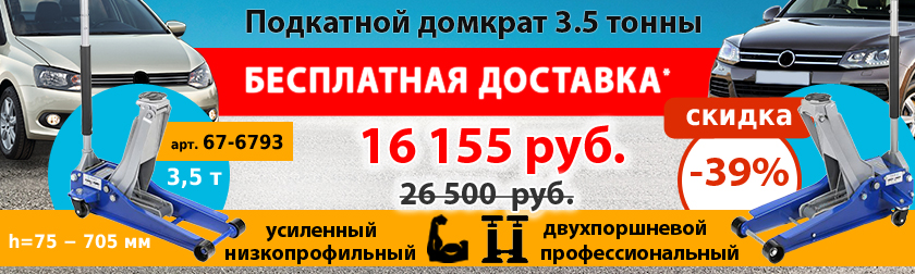 domkrat_3_5_main4.jpg domkrat_3_5_main4.jpg