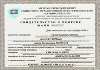 Поверка тестеров момента силы AIST