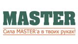 Бренд «Master»