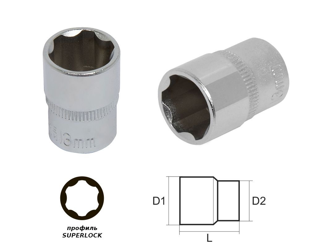 Головка 13 1. SUPERLOCK головка 13мм. Головка 13 мм 1/4. Длинная головка 13 SL гранная. Головка 8 мм 1/4.