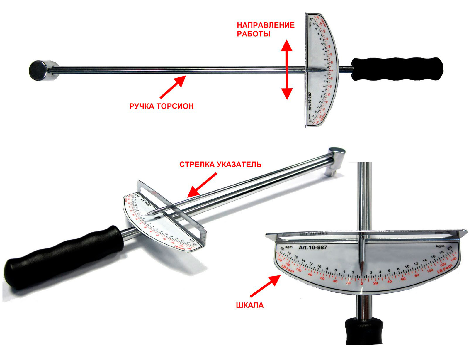 Стрелочные динамометрические ключи со стрелкой — , цены AIST
