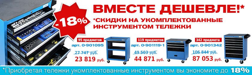 Автоинструмент | Инструмент для автосервиса и СТО купить в интернет ...