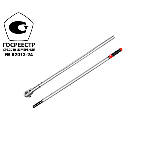 Ключ динамометрический 400-2000Нм 1"
