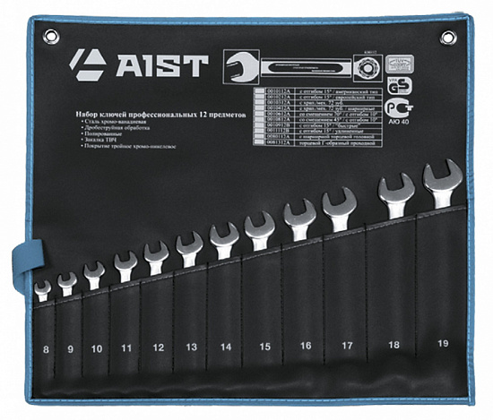 Конверт на 10 комб. ключей