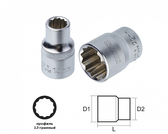 Головка 21мм 1/2" 12-гранная двойное покрытие