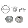 Съемник (ключ) масляного фильтра "чашка" 74мм 14-гр.
