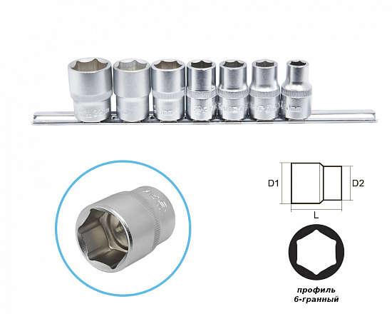 Набор головок 7 предметов 10-22мм (1/2") 6-гр. на планке