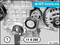 Контропора от проворачивания коленвала BMW/MINI COOPER 11 9 280 для N12/N14/N40/N42/N45/N46/N52