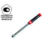 Ключ динамометрический 10-60Нм 3/8"