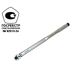 Ключ динамометрический 70-350Нм 1/2"