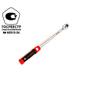 Ключ динамометрический 40-200Нм 1/2"