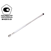 Ключ динамометрический 140-980Нм 1"