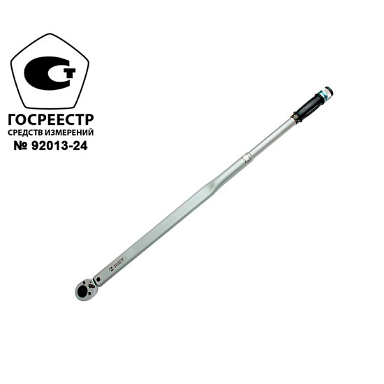 Ключ динамометрический 140-980Нм 1"