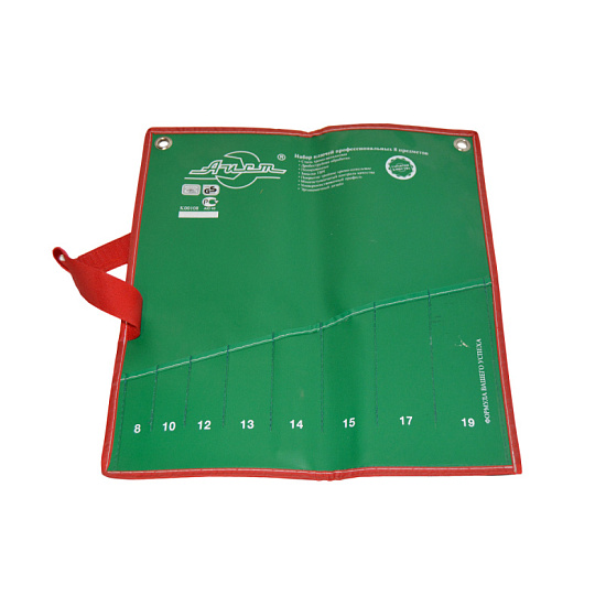 Конверт на 8 комб. ключей