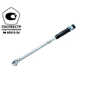 Ключ динамометрический 100-500Нм 3/4"