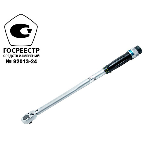 Ключ динамометрический 100-500Нм 3/4"