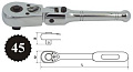 Трещотка 3/8" 45 зуб.