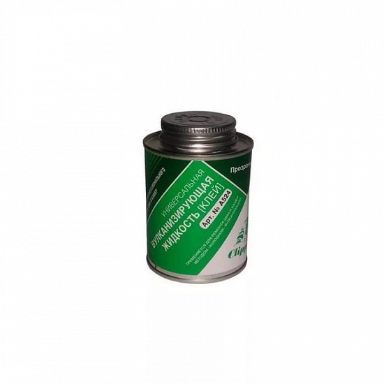 Клей для холодной вулканизации 240 мл.