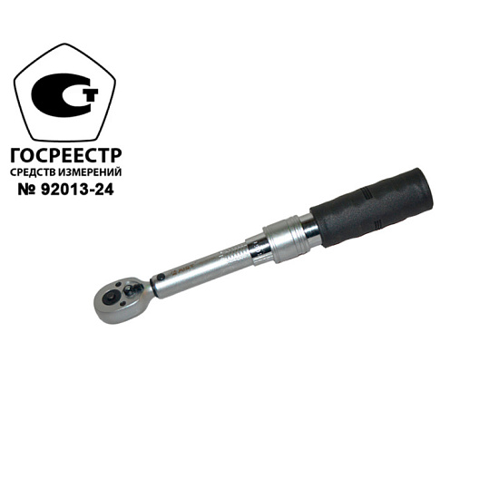 Ключ динамометрический 6-30Нм 1/4"