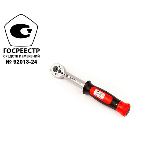 Ключ динамометрический 3-15Нм 1/4"