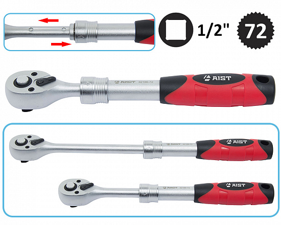 Трещотка 1/2" 72 зуб.