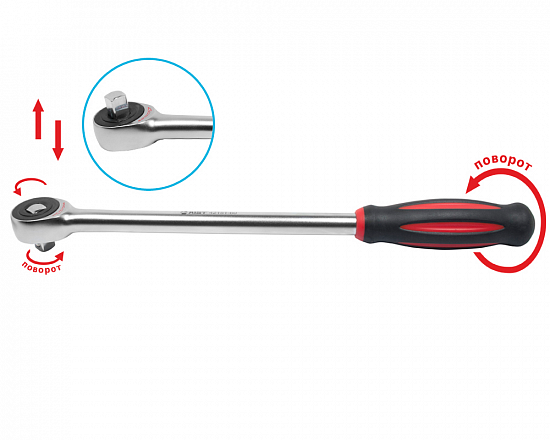 Трещотка ротационная 1/2" 60 зуб. удлиненная