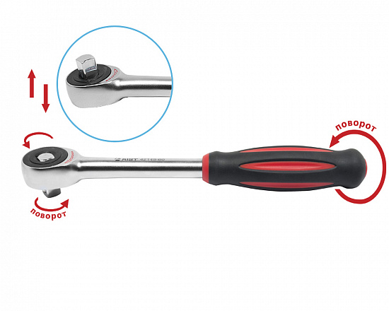 Трещотка ротационная 1/4" 60 зуб.