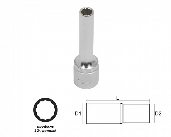 Головка глубокая 9мм 1/2" 12-гранная двойное покрытие