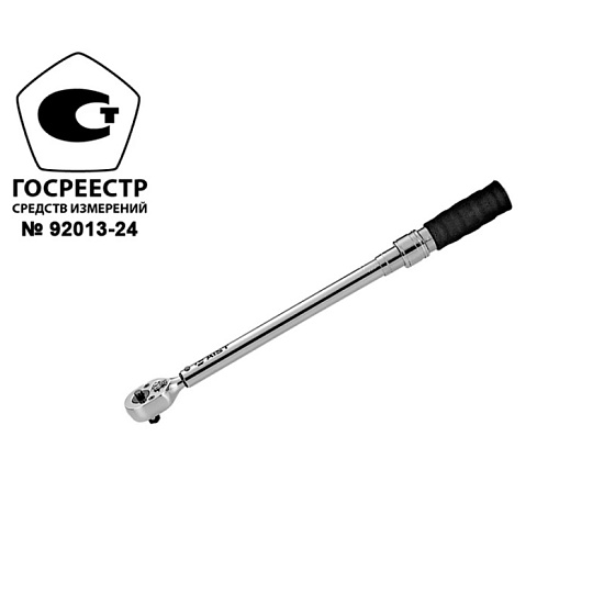 Ключ динамометрический 40-210Нм 1/2"