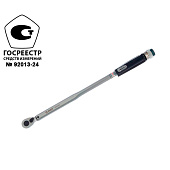 Ключ динамометрический 60-320Нм 1/2"