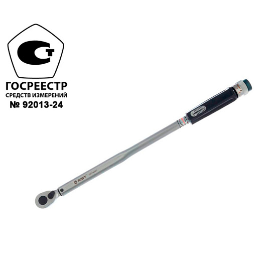 Ключ динамометрический 60-320Нм 1/2"