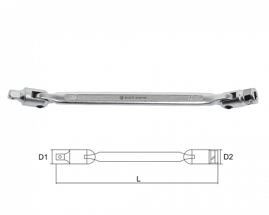 Ключ шарнирный двусторонний 1/4"(F)х1/4"(M)