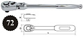 Трещотка 3/8" 72 зуб.