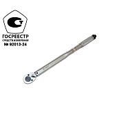 Ключ динамометрический 42-210Нм 1/2"