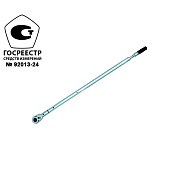 Ключ динамометрический 100-800Нм 3/4"