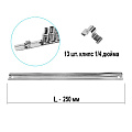 Планка держатель для головок 1/4" на 13 шт. металлическая 250мм
