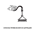 Приспособление для смазки подшипников (до 125мм)