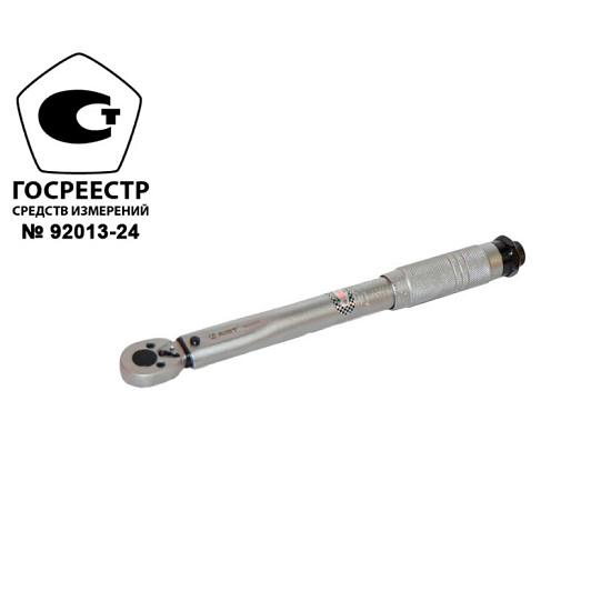 Ключ динамометрический 5-25Нм 1/4"