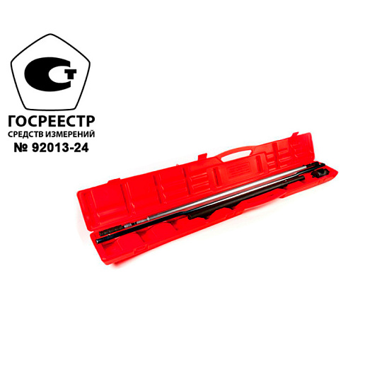 Ключ динамометрический 600-3000Нм 1.1/2"
