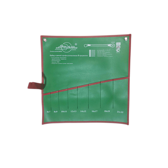 Конверт на 8 накидных ключей